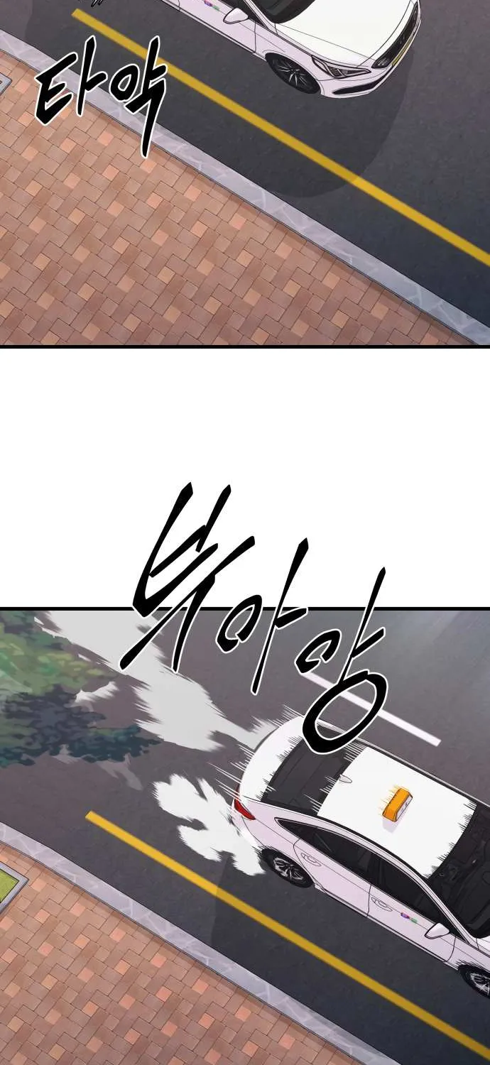 Reincarnation Path of The Underworld King Chapter 21 page 59 - 