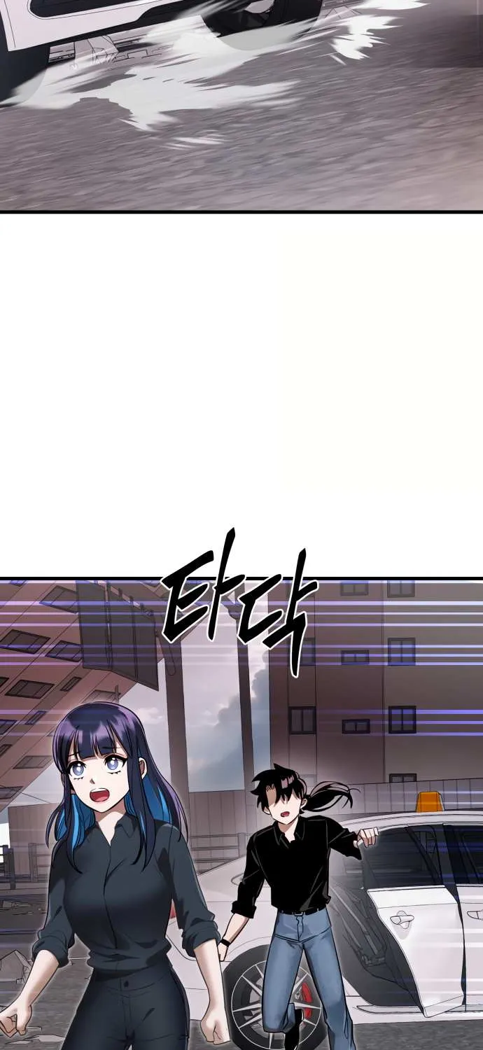Reincarnation Path of The Underworld King Chapter 21 page 86 - 