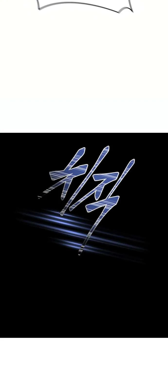 Reincarnation Path of The Underworld King Chapter 22 page 27 - 