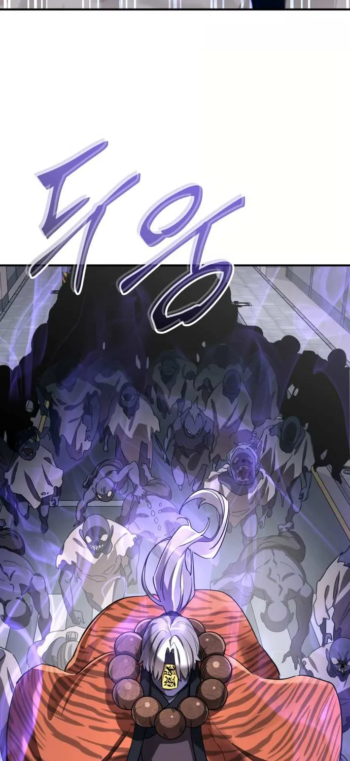 Reincarnation Path of The Underworld King Chapter 22 page 30 - 