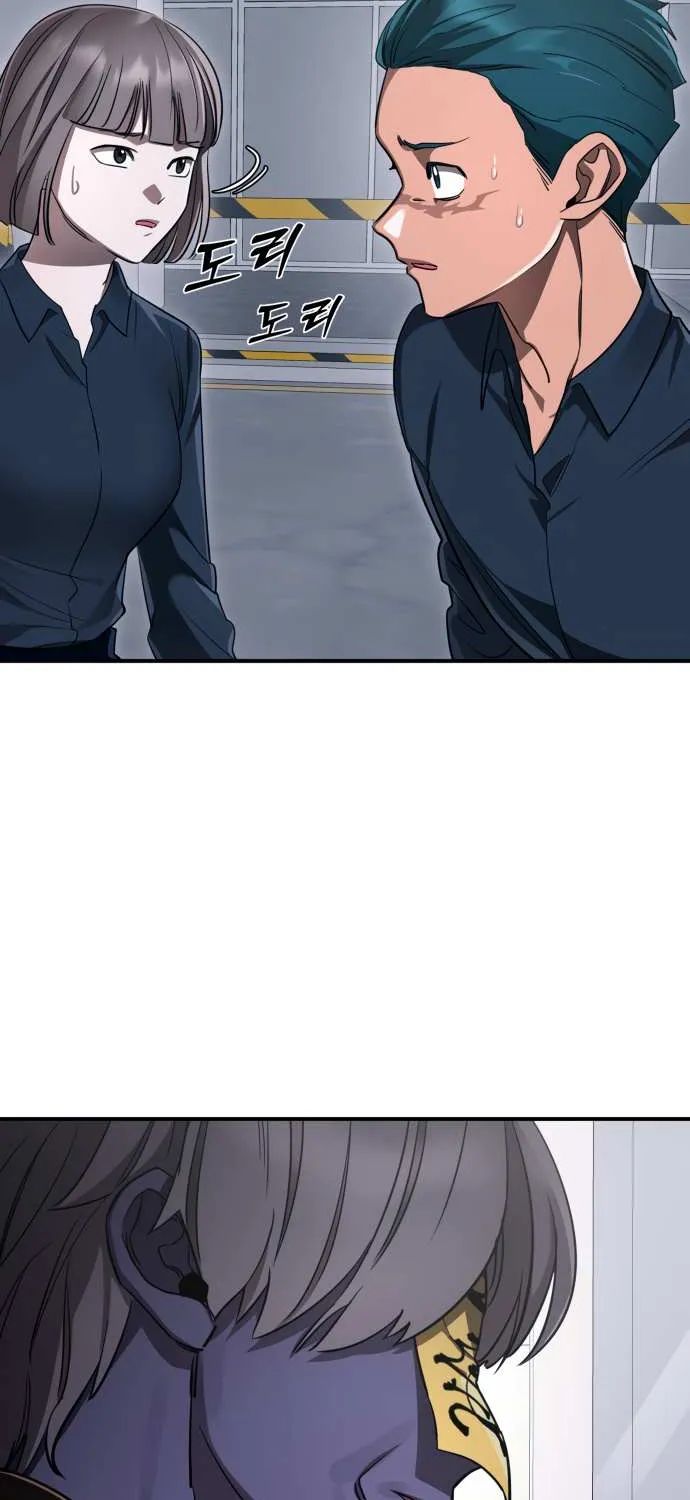 Reincarnation Path of The Underworld King Chapter 22 page 38 - 