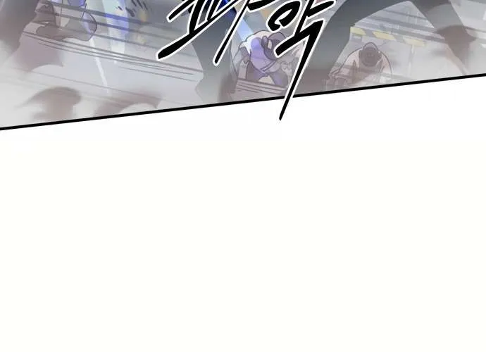 Reincarnation Path of The Underworld King Chapter 22 page 48 - 