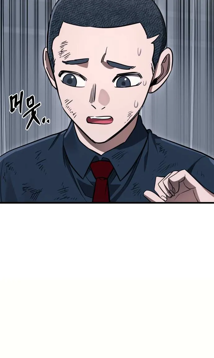 Reincarnation Path of The Underworld King Chapter 22 page 61 - 