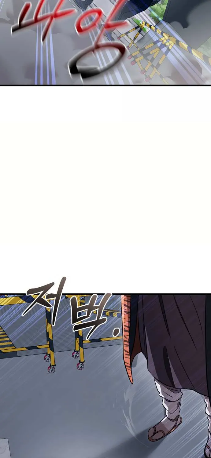 Reincarnation Path of The Underworld King Chapter 22 page 66 - 