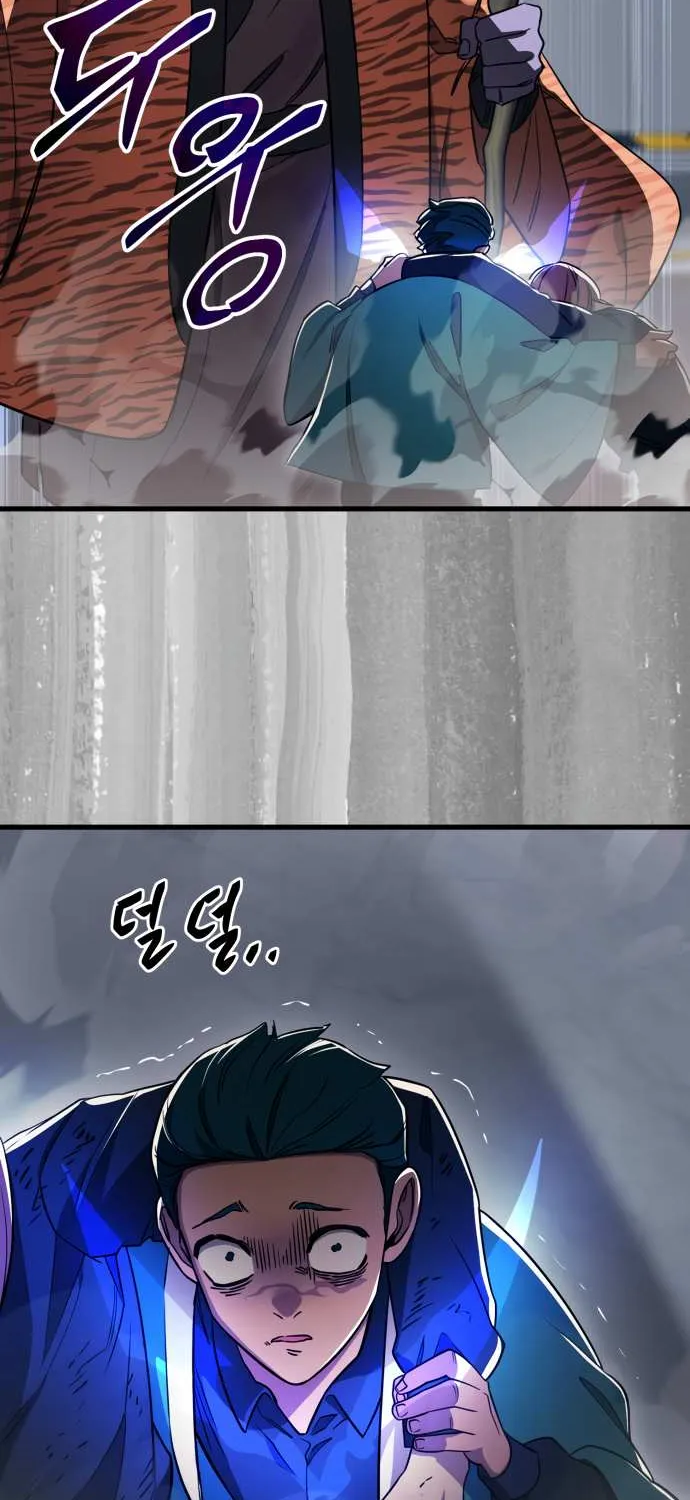 Reincarnation Path of The Underworld King Chapter 22 page 70 - 