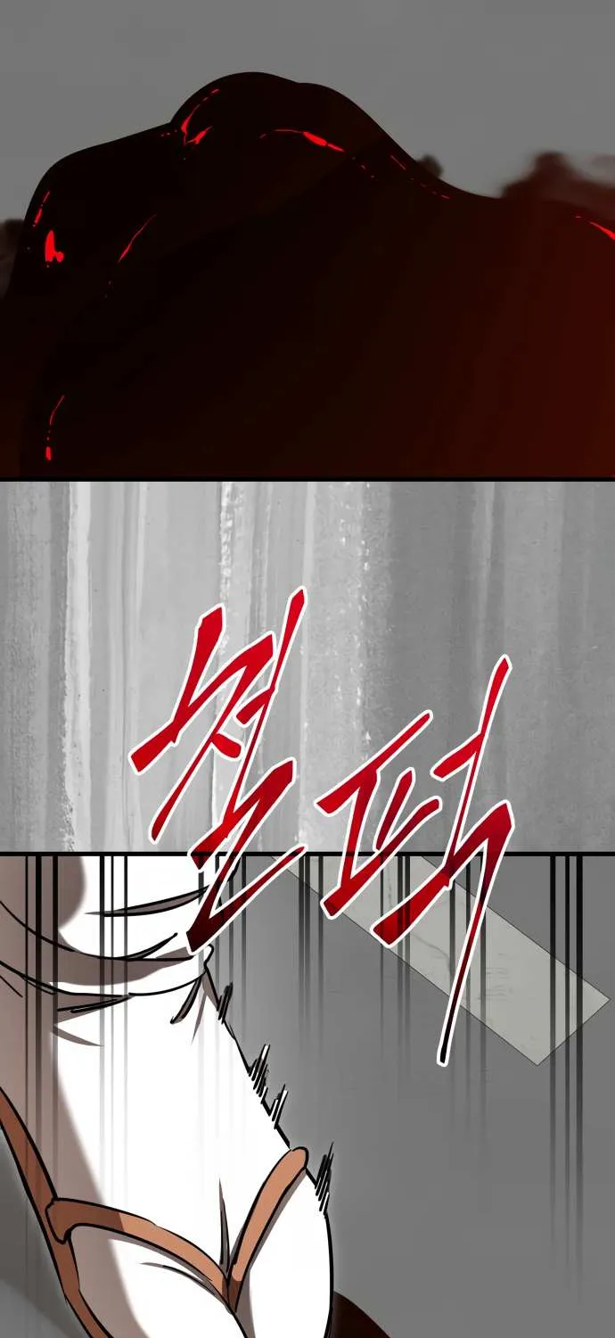 Reincarnation Path of The Underworld King Chapter 22 page 78 - 