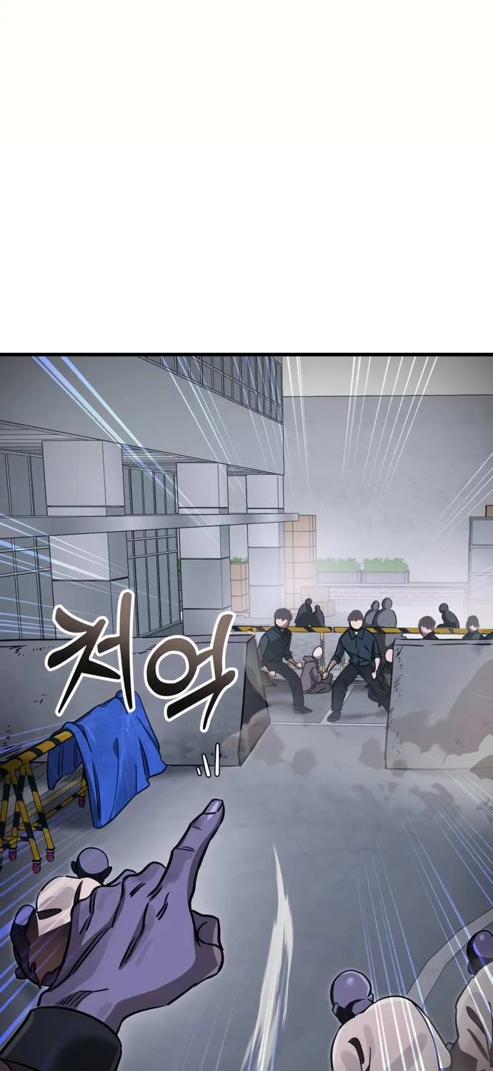 Reincarnation Path of The Underworld King Chapter 22 page 96 - 