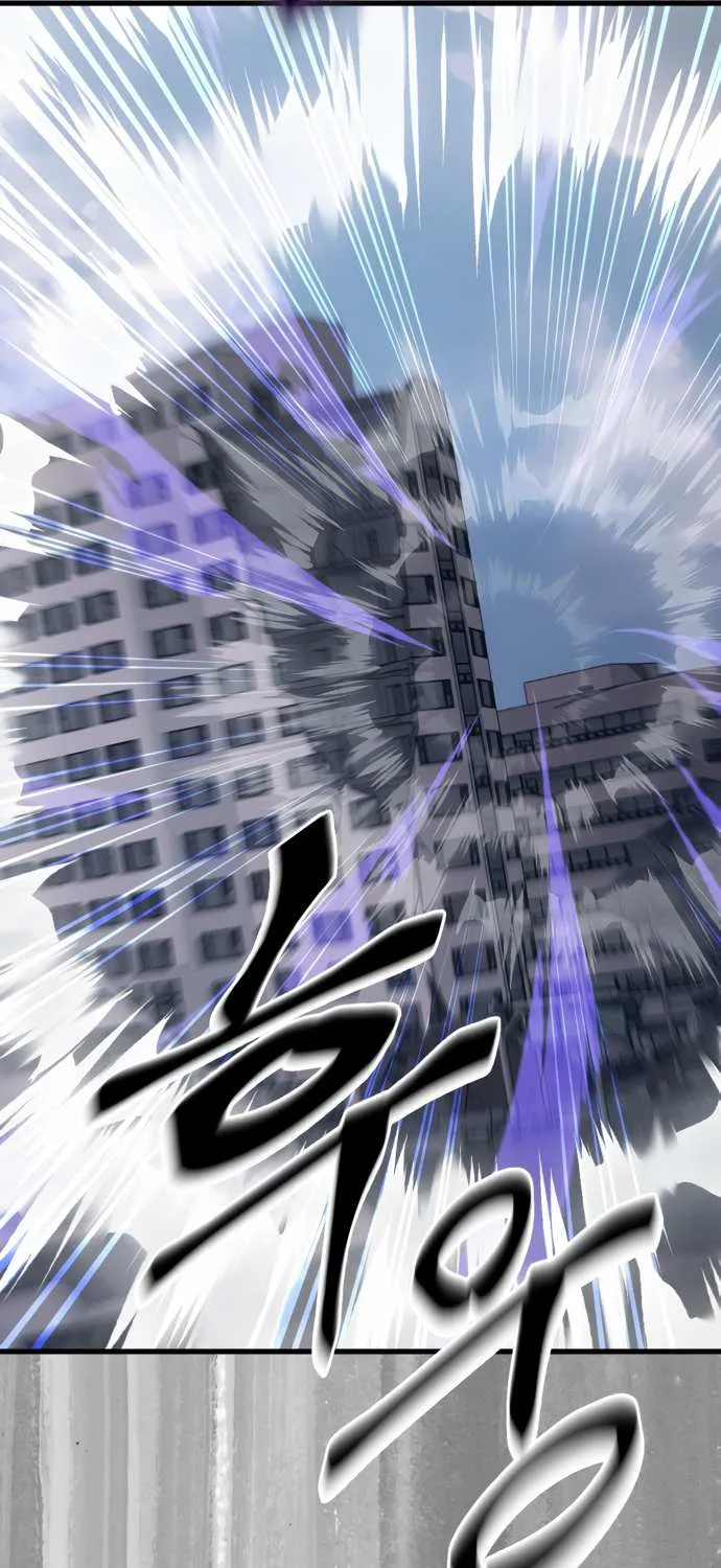 Reincarnation Path of The Underworld King Chapter 23 page 102 - 