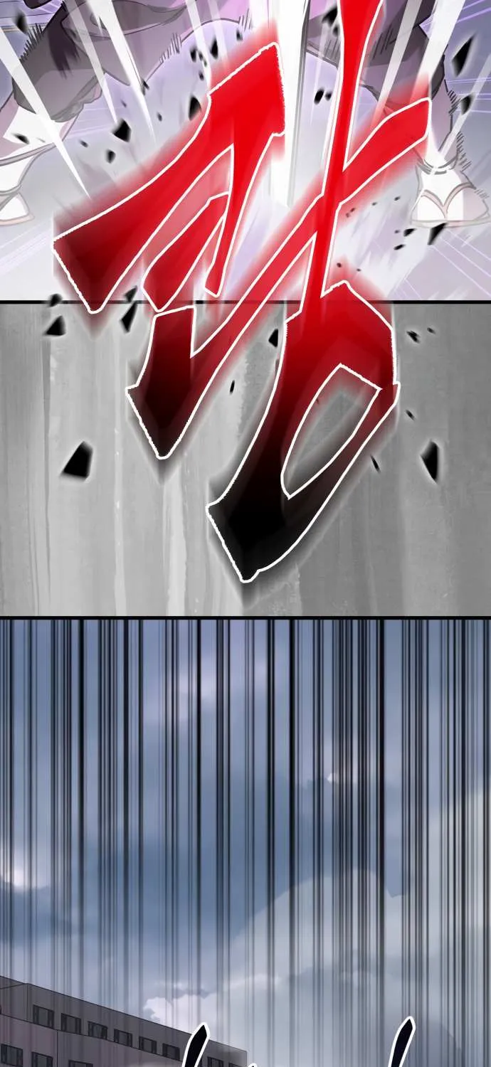 Reincarnation Path of The Underworld King Chapter 23 page 113 - 