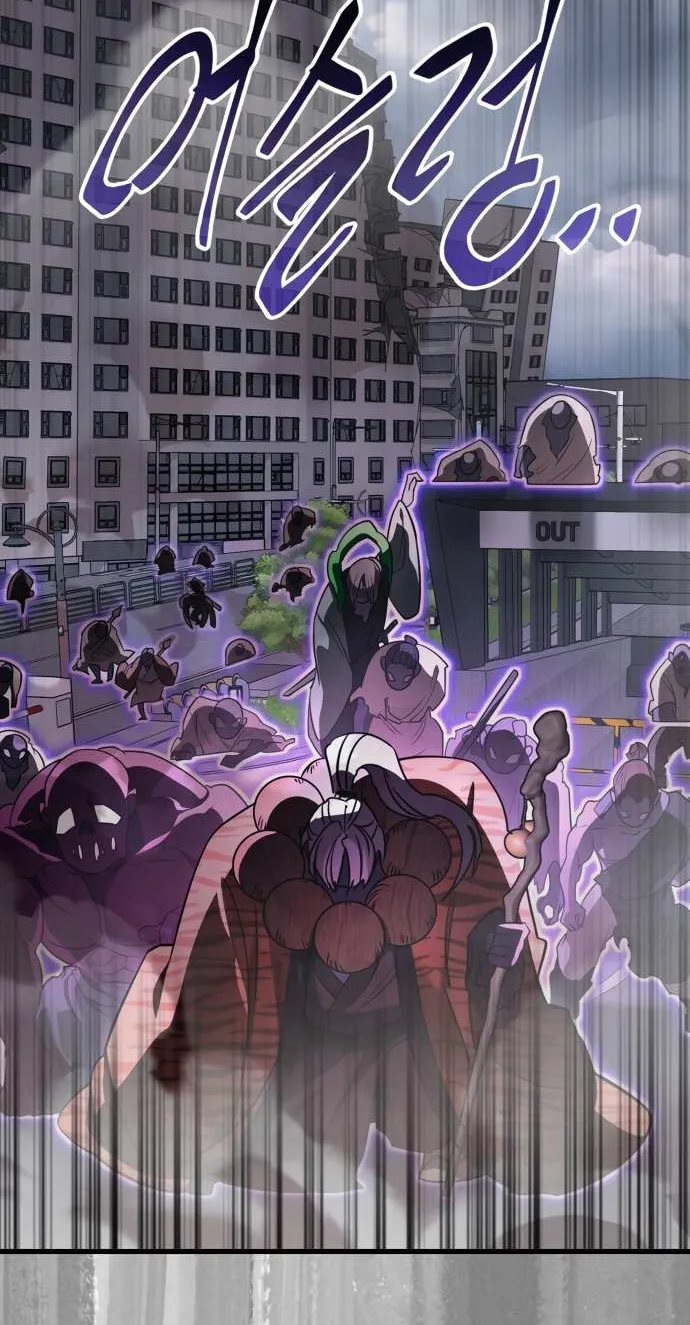 Reincarnation Path of The Underworld King Chapter 23 page 114 - 