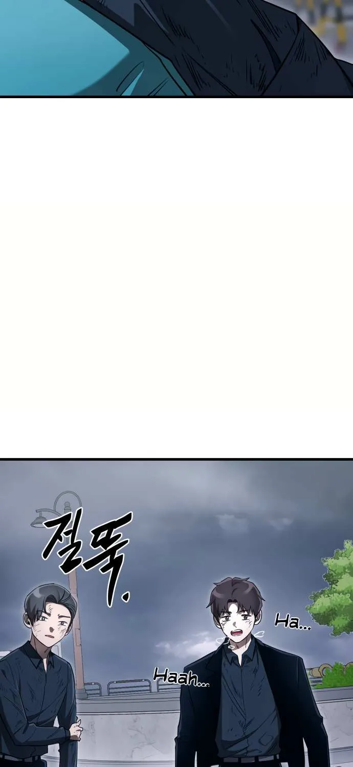 Reincarnation Path of The Underworld King Chapter 23 page 14 - 