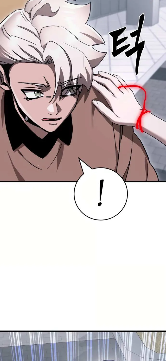Reincarnation Path of The Underworld King Chapter 23 page 26 - 