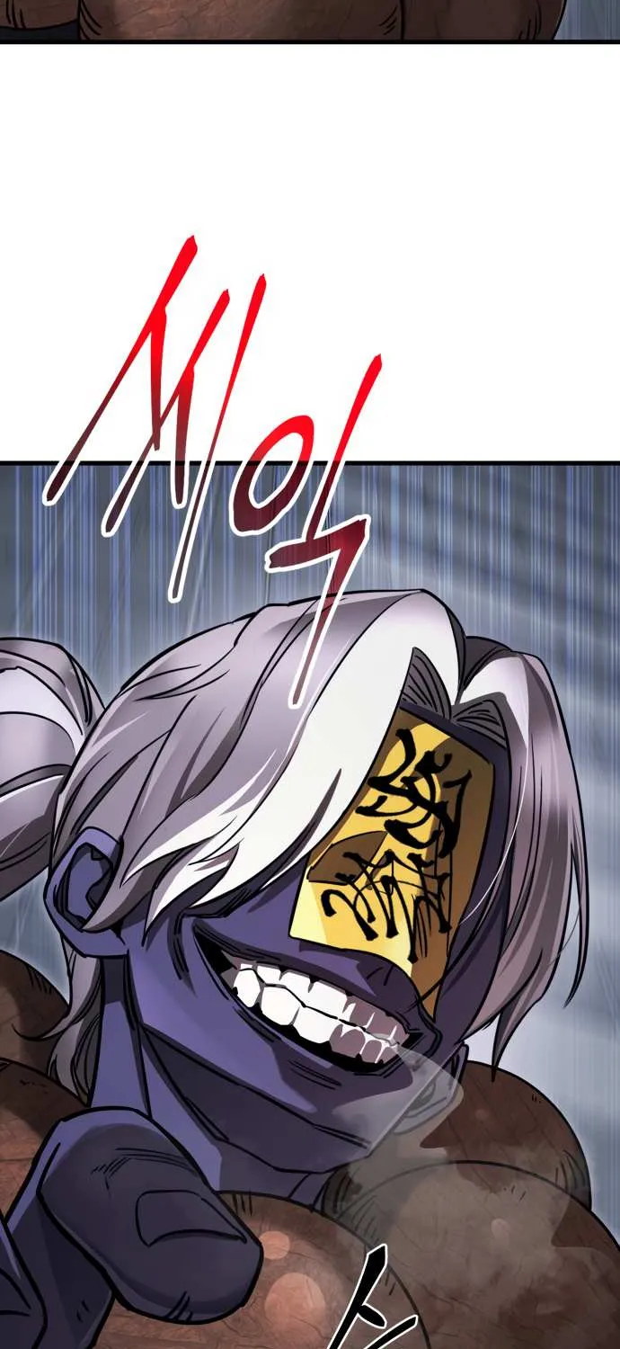Reincarnation Path of The Underworld King Chapter 23 page 38 - 