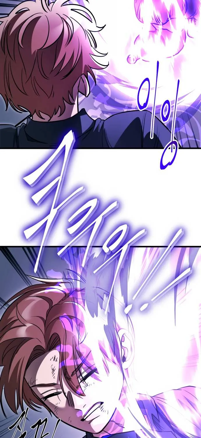 Reincarnation Path of The Underworld King Chapter 23 page 47 - 