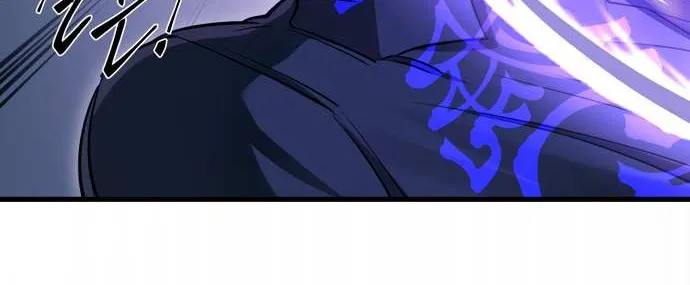 Reincarnation Path of The Underworld King Chapter 23 page 48 - 
