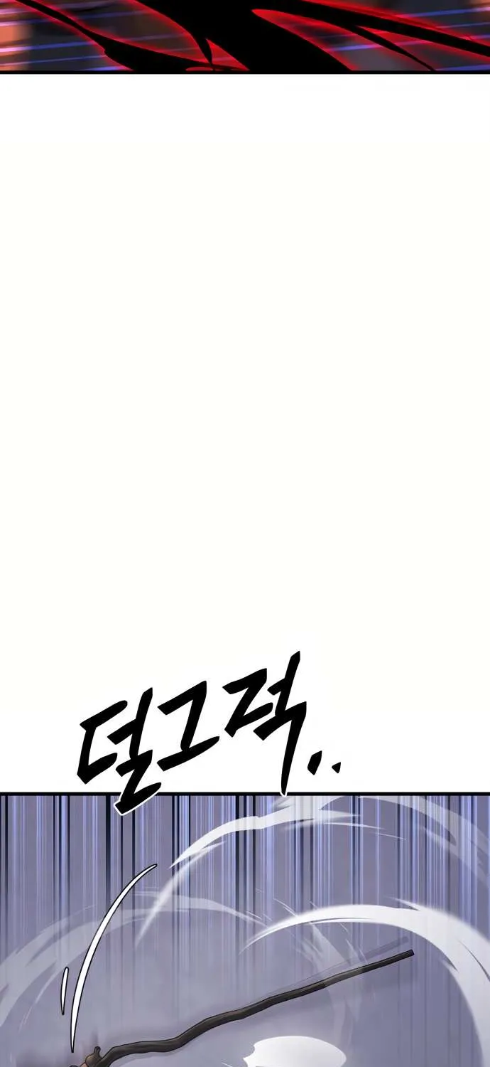 Reincarnation Path of The Underworld King Chapter 23 page 51 - 