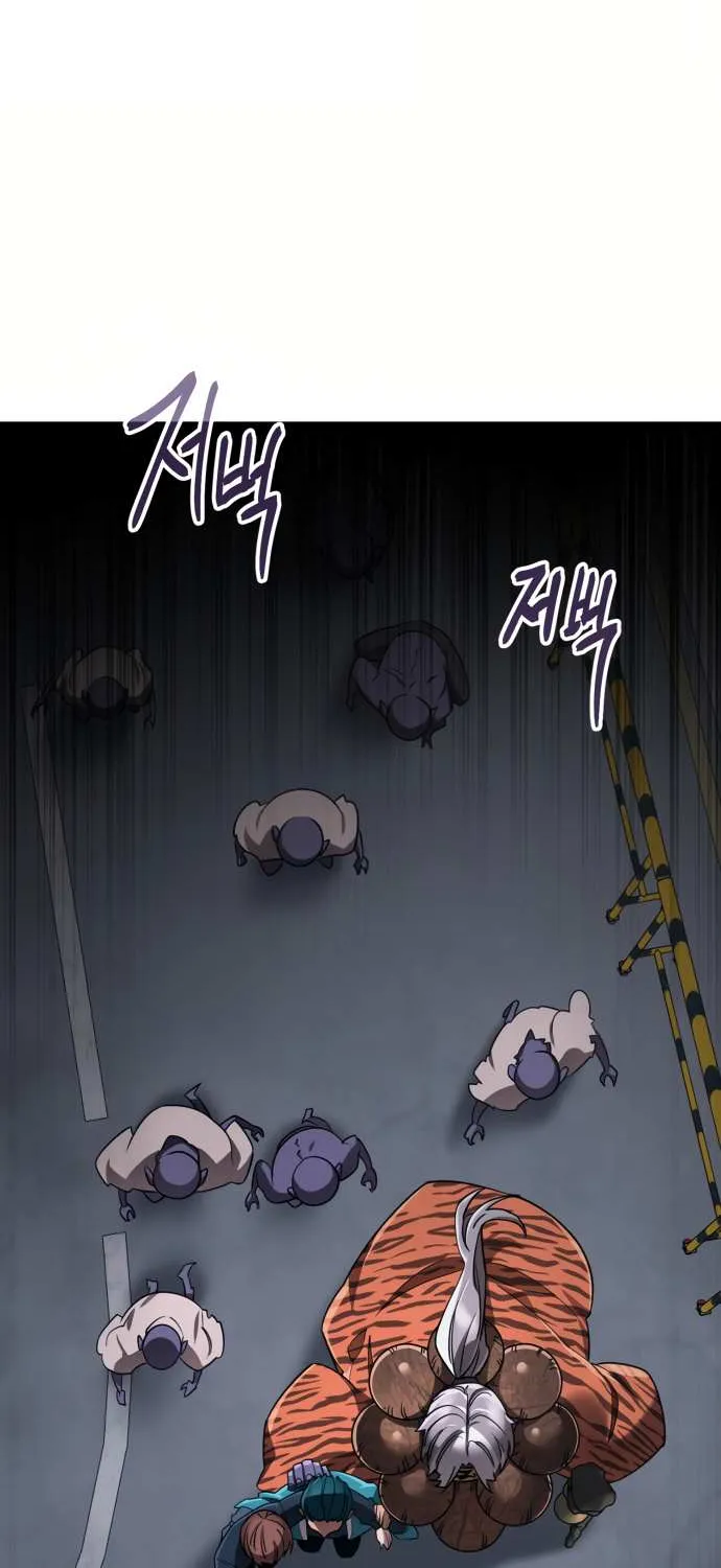 Reincarnation Path of The Underworld King Chapter 23 page 8 - 