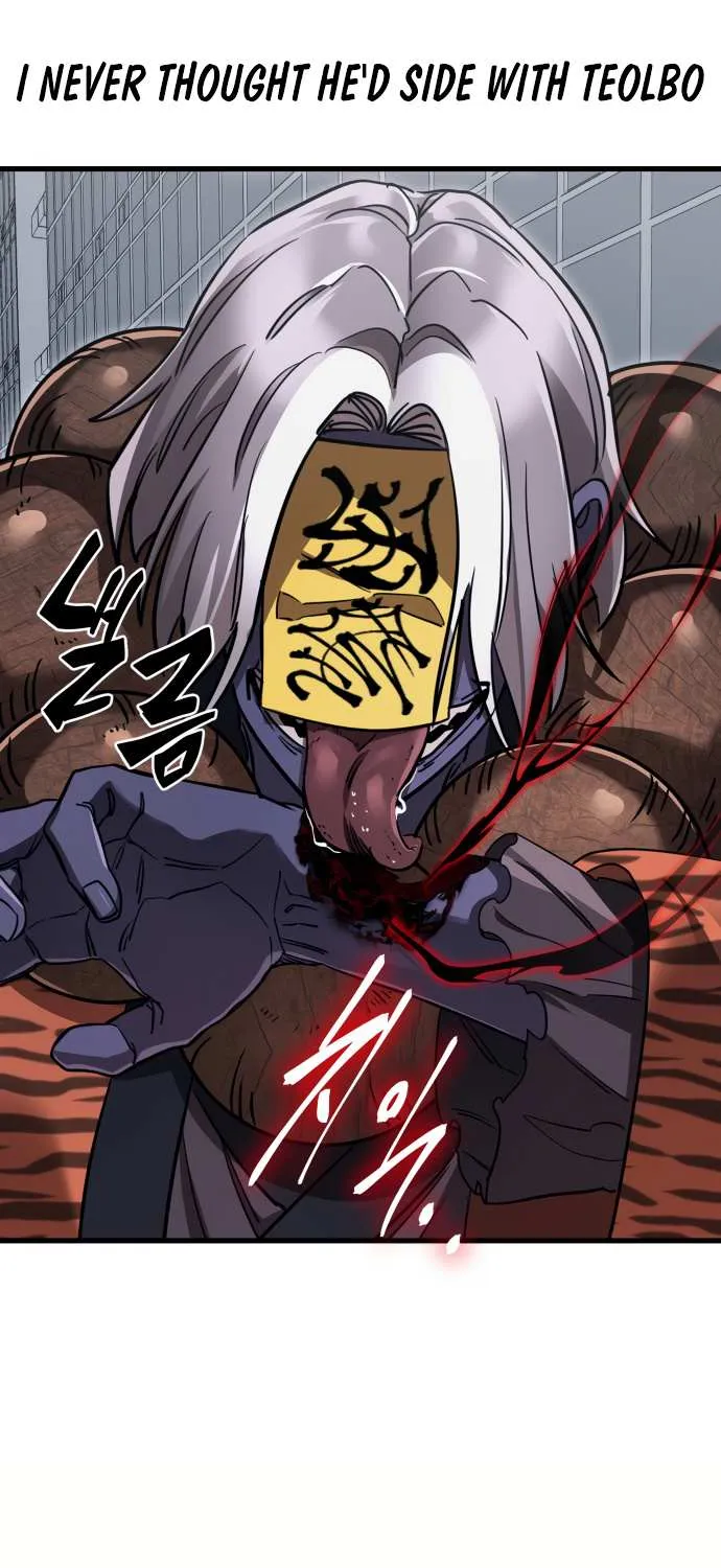 Reincarnation Path of The Underworld King Chapter 23 page 72 - 