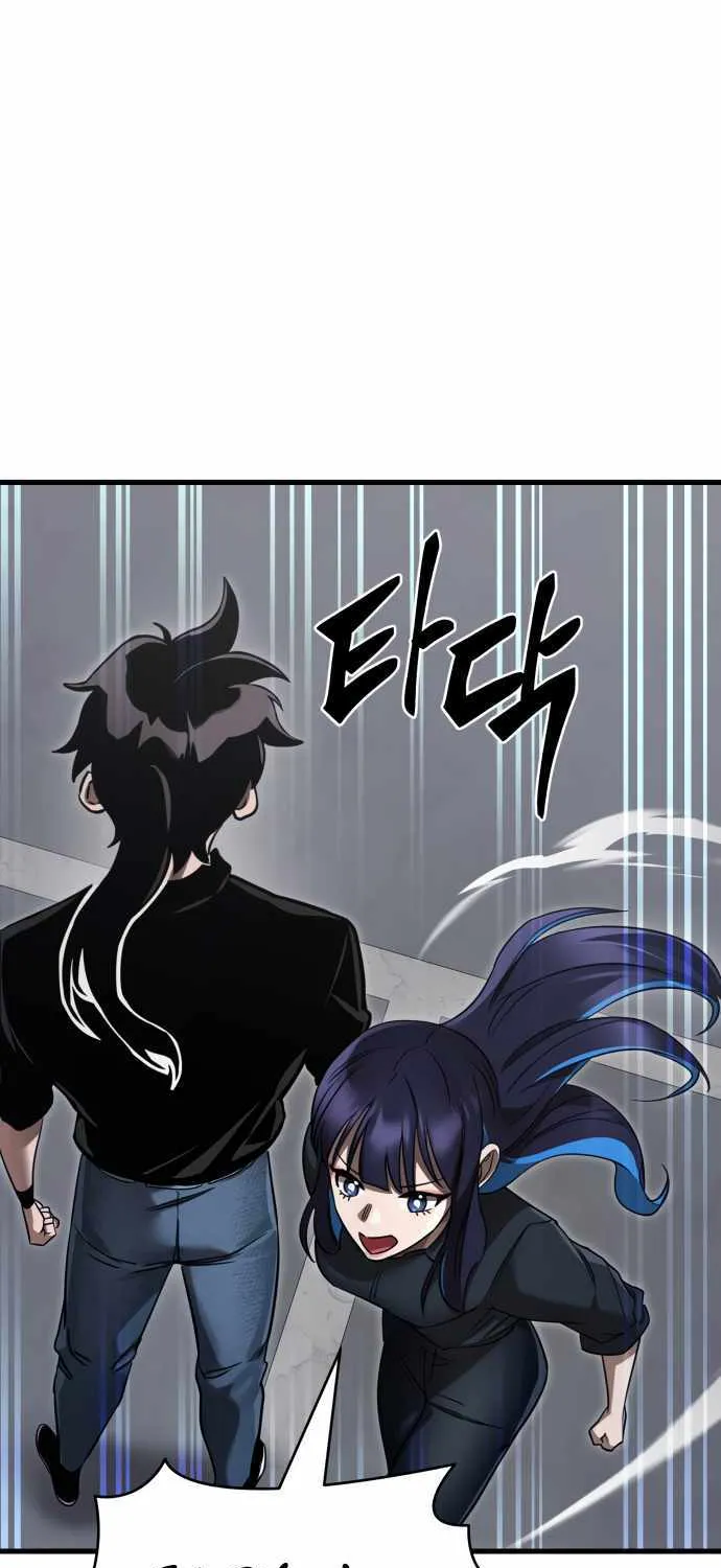 Reincarnation Path of The Underworld King Chapter 24 page 11 - 