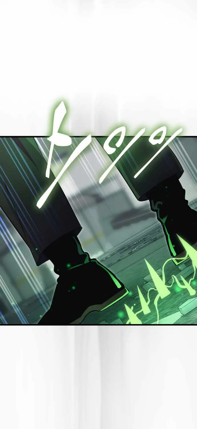 Reincarnation Path of The Underworld King Chapter 24 page 108 - 