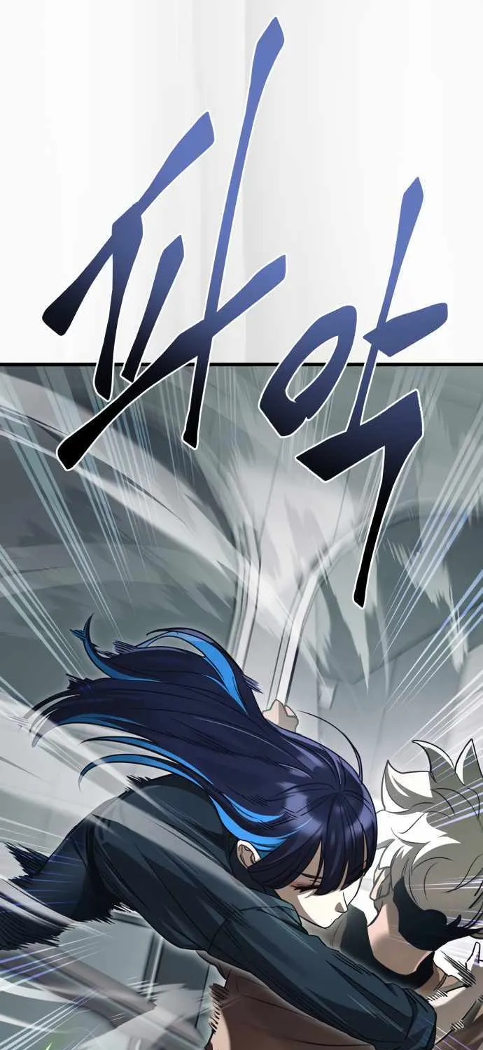 Reincarnation Path of The Underworld King Chapter 24 page 109 - 