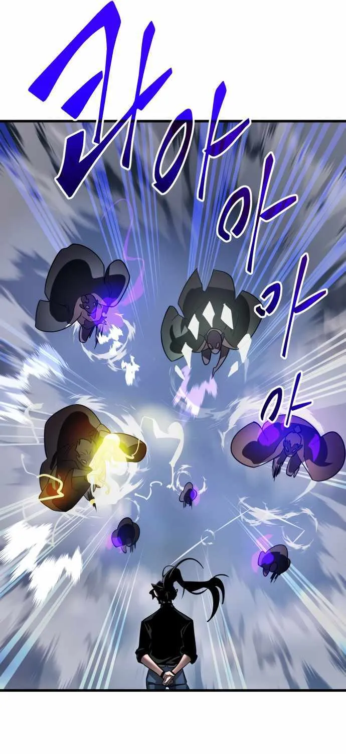 Reincarnation Path of The Underworld King Chapter 24 page 22 - 