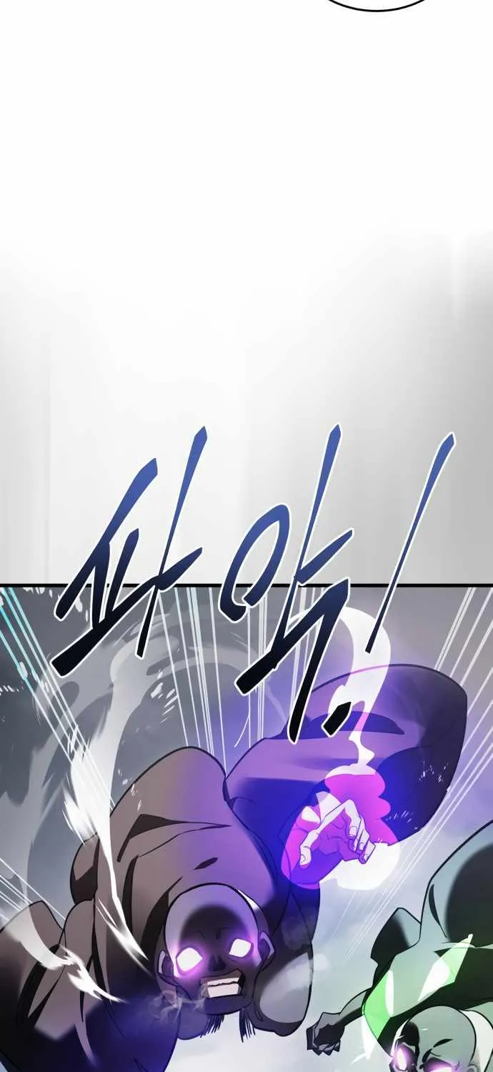 Reincarnation Path of The Underworld King Chapter 24 page 26 - 