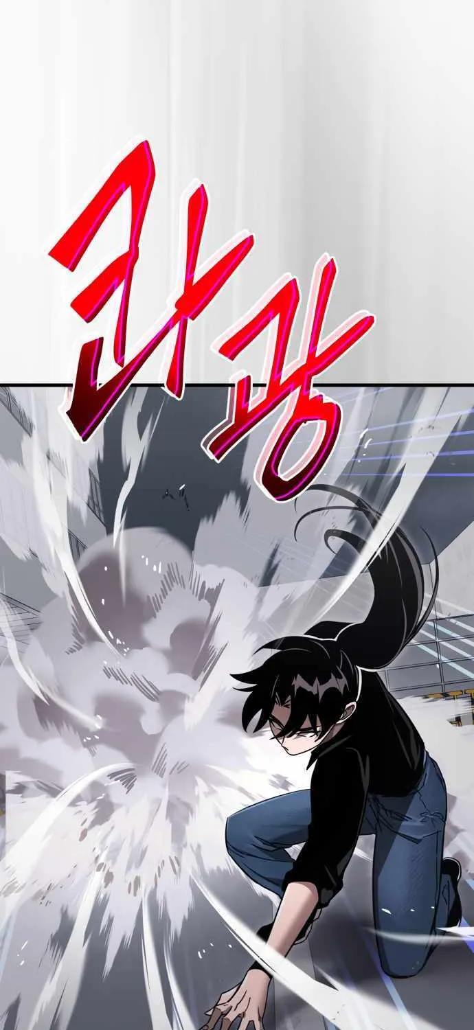 Reincarnation Path of The Underworld King Chapter 24 page 37 - 