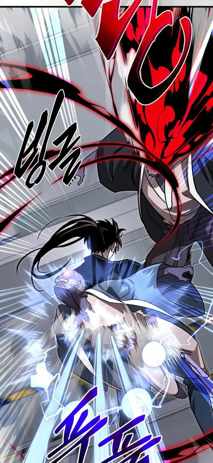 Reincarnation Path of The Underworld King Chapter 24 page 45 - 