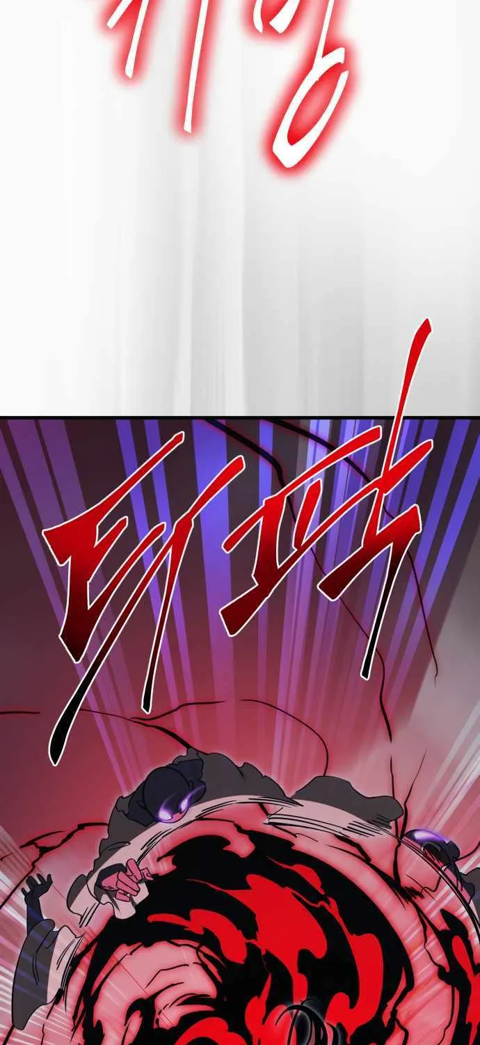 Reincarnation Path of The Underworld King Chapter 24 page 50 - 