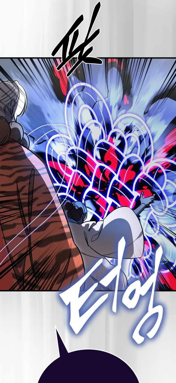 Reincarnation Path of The Underworld King Chapter 24 page 55 - 