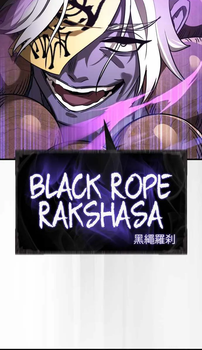 Reincarnation Path of The Underworld King Chapter 24 page 60 - 