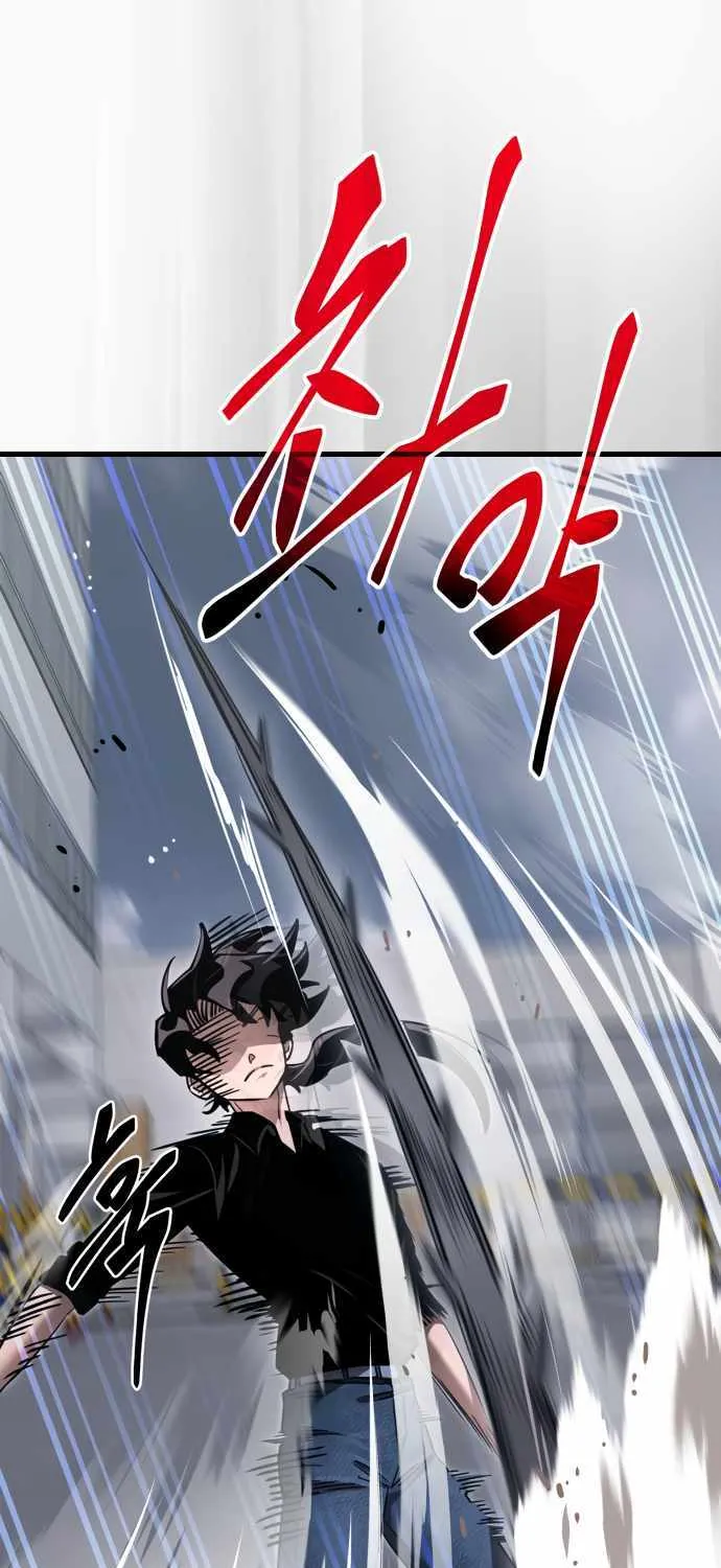 Reincarnation Path of The Underworld King Chapter 24 page 77 - 