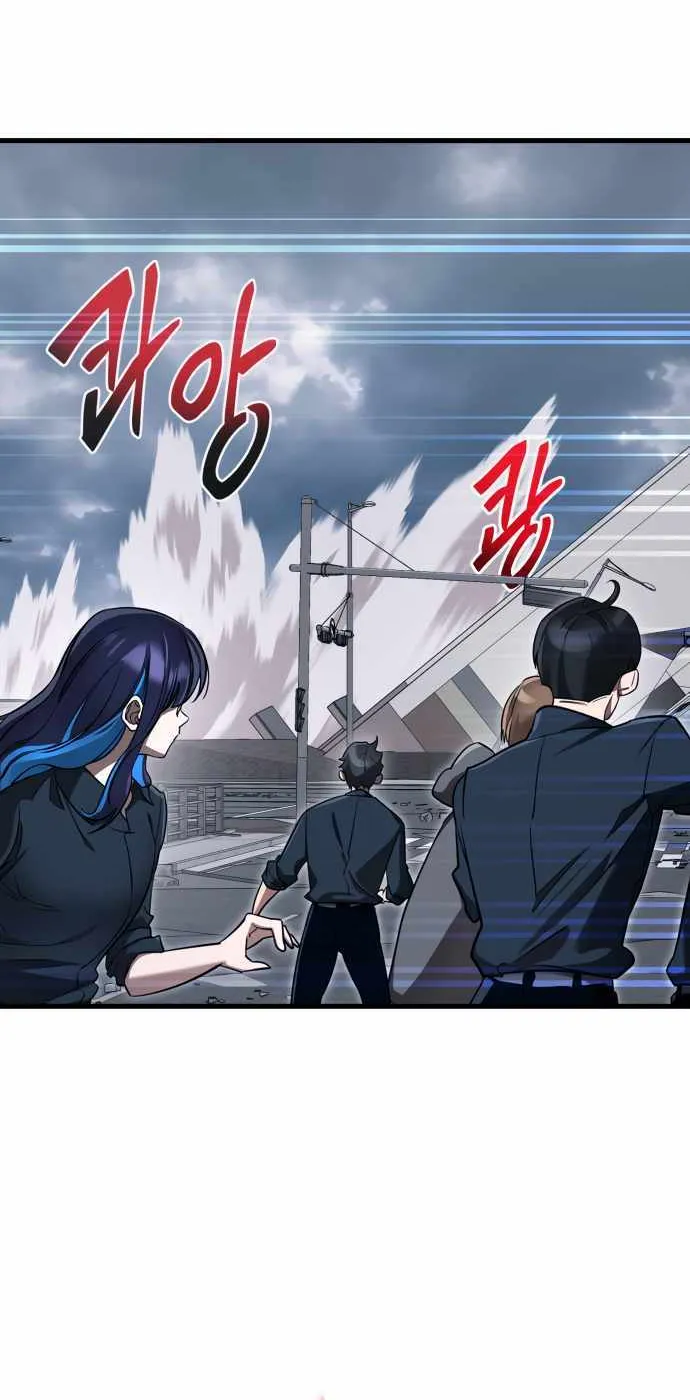 Reincarnation Path of The Underworld King Chapter 24 page 92 - 