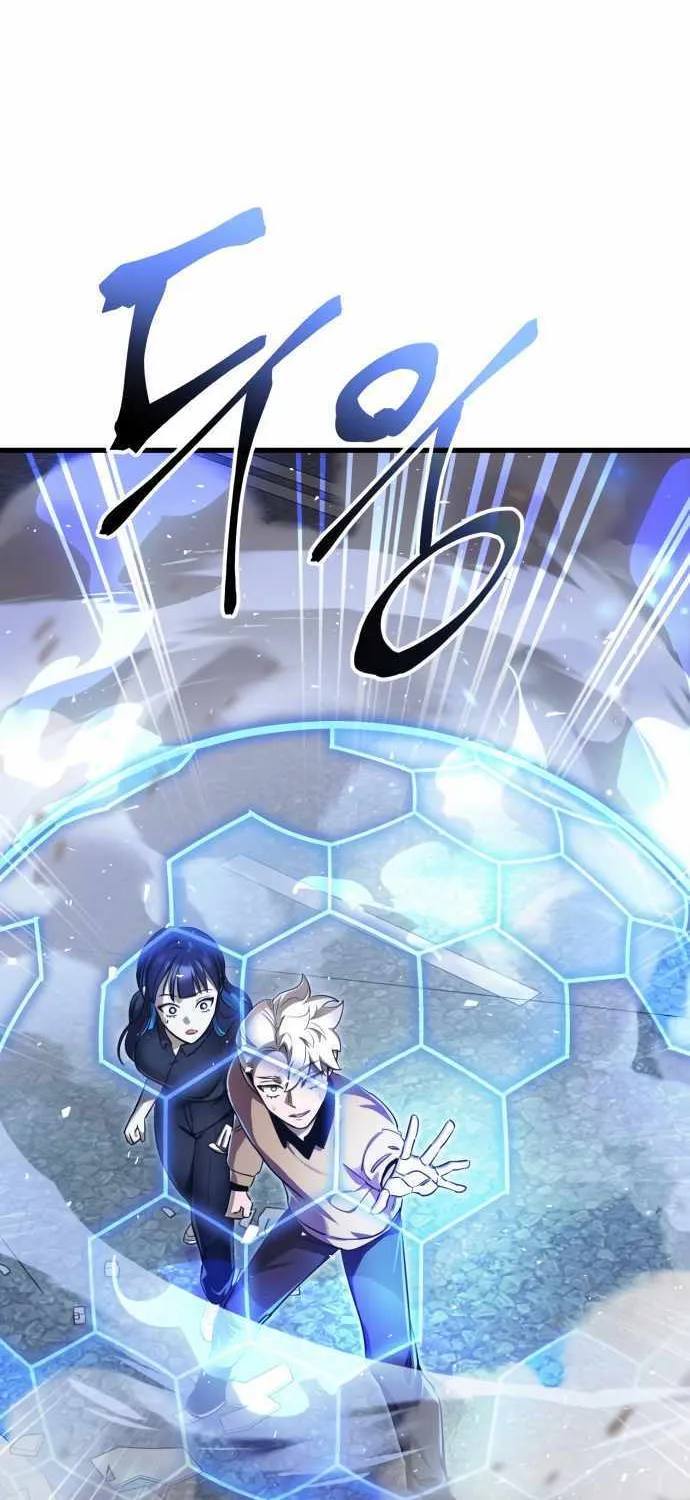 Reincarnation Path of The Underworld King Chapter 25 page 11 - 