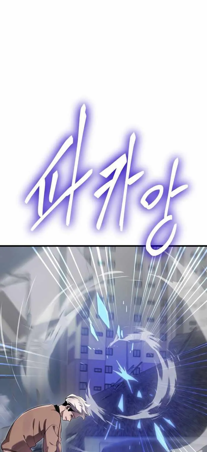Reincarnation Path of The Underworld King Chapter 25 page 16 - 