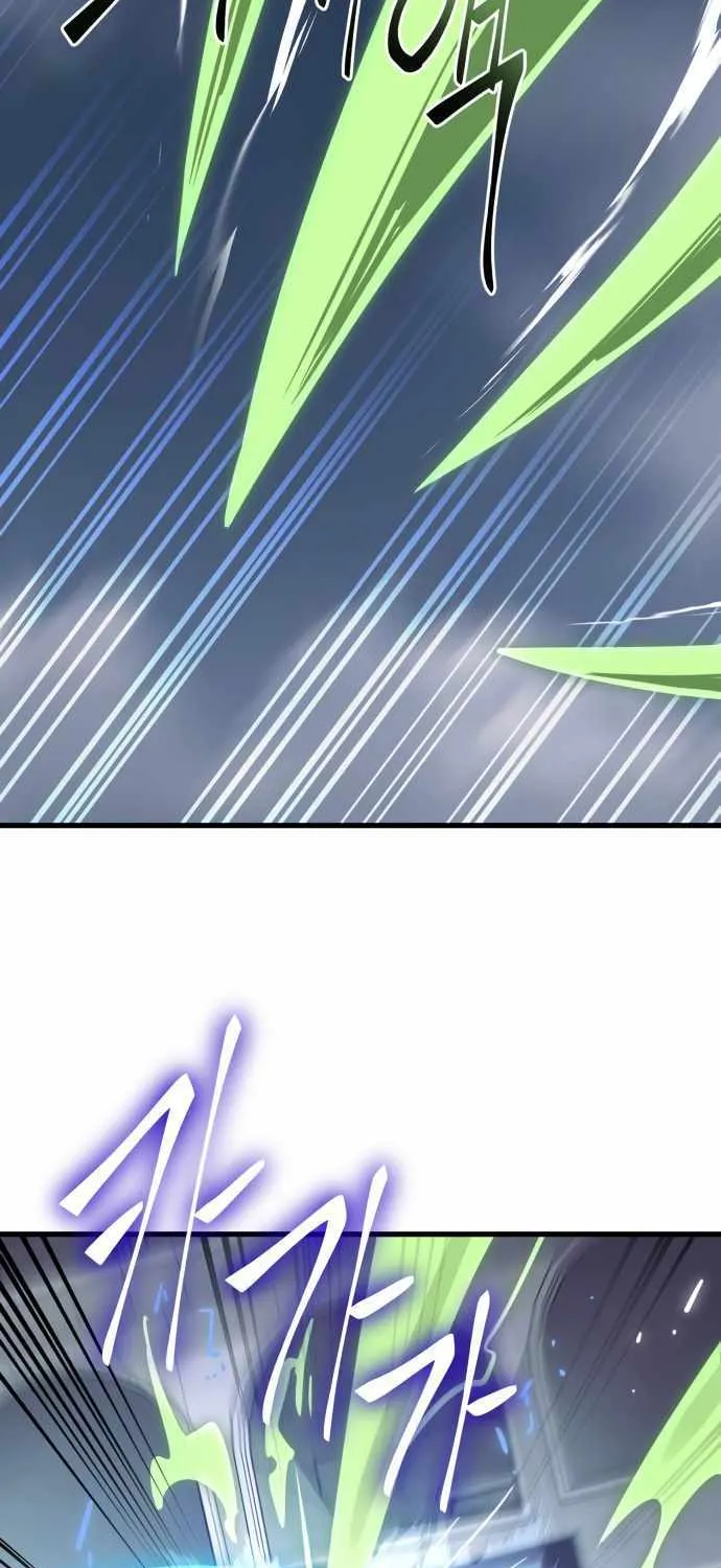 Reincarnation Path of The Underworld King Chapter 25 page 22 - 