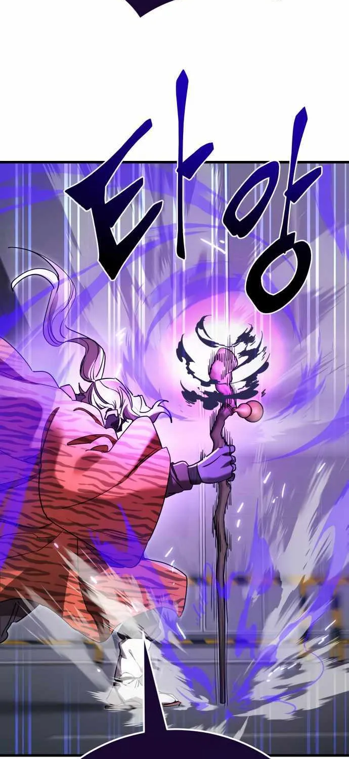 Reincarnation Path of The Underworld King Chapter 25 page 46 - 