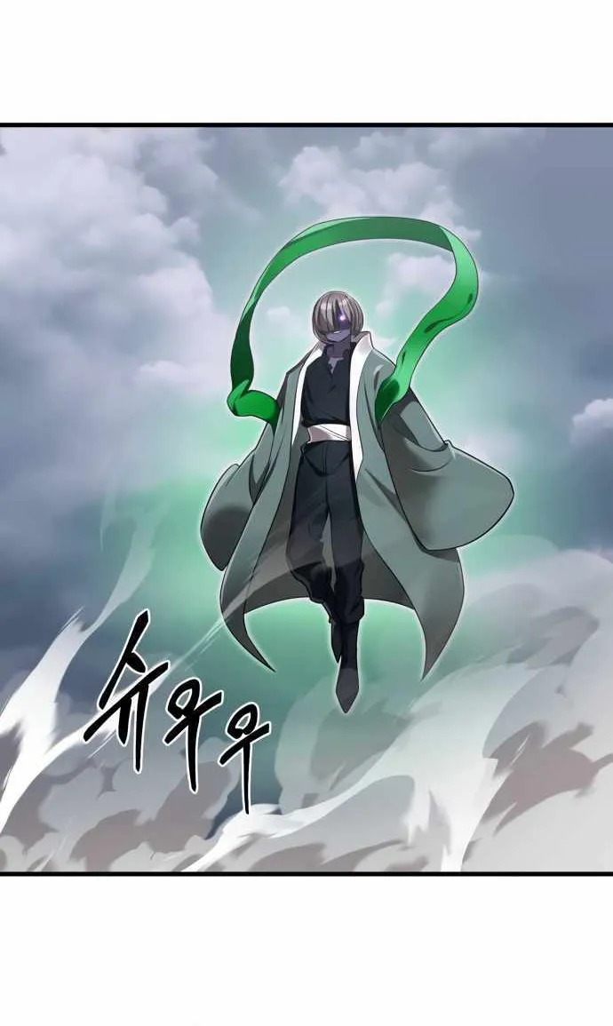 Reincarnation Path of The Underworld King Chapter 25 page 7 - 