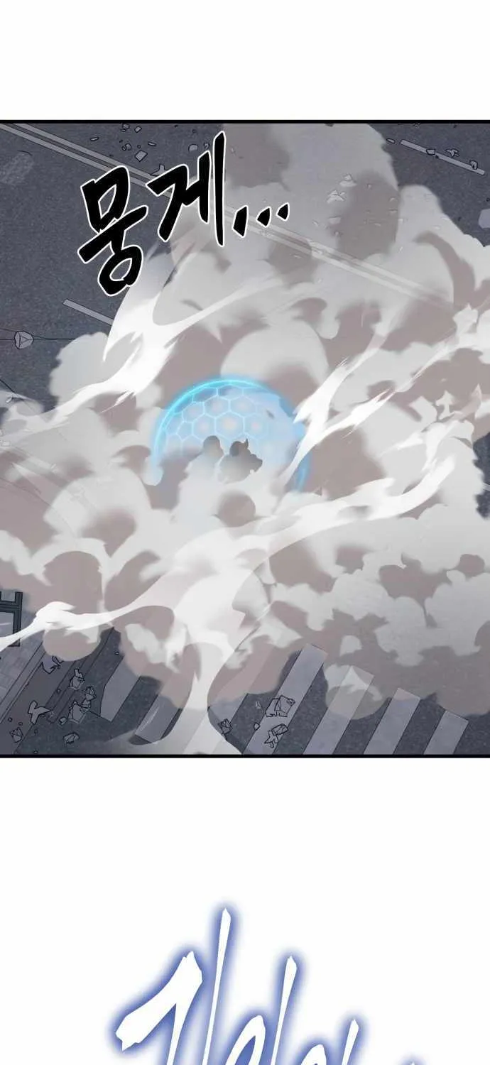 Reincarnation Path of The Underworld King Chapter 25 page 9 - 