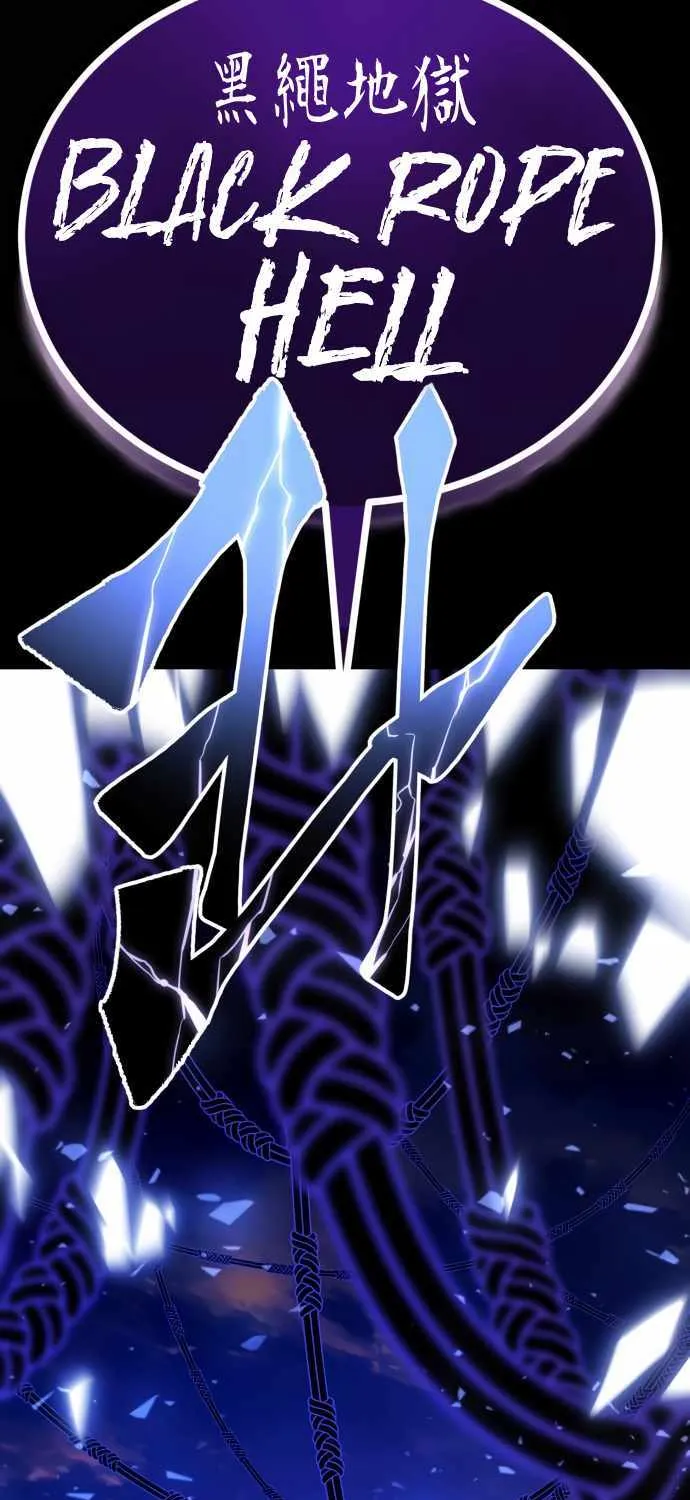 Reincarnation Path of The Underworld King Chapter 26 page 117 - 