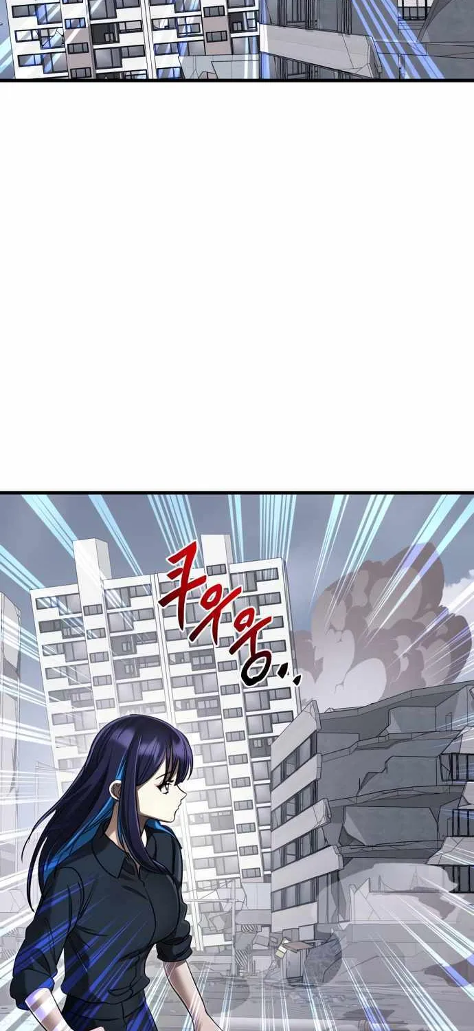 Reincarnation Path of The Underworld King Chapter 26 page 5 - 