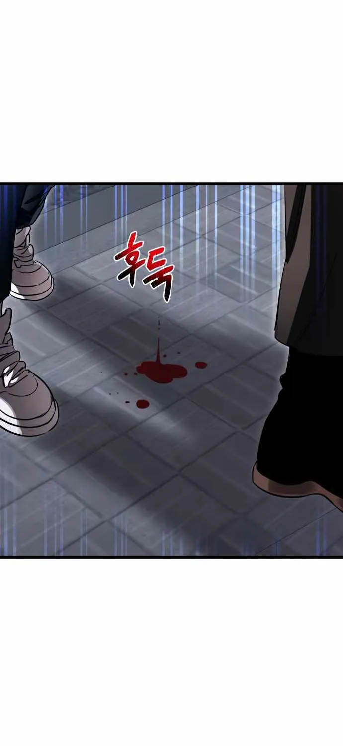 Reincarnation Path of The Underworld King Chapter 26 page 42 - 