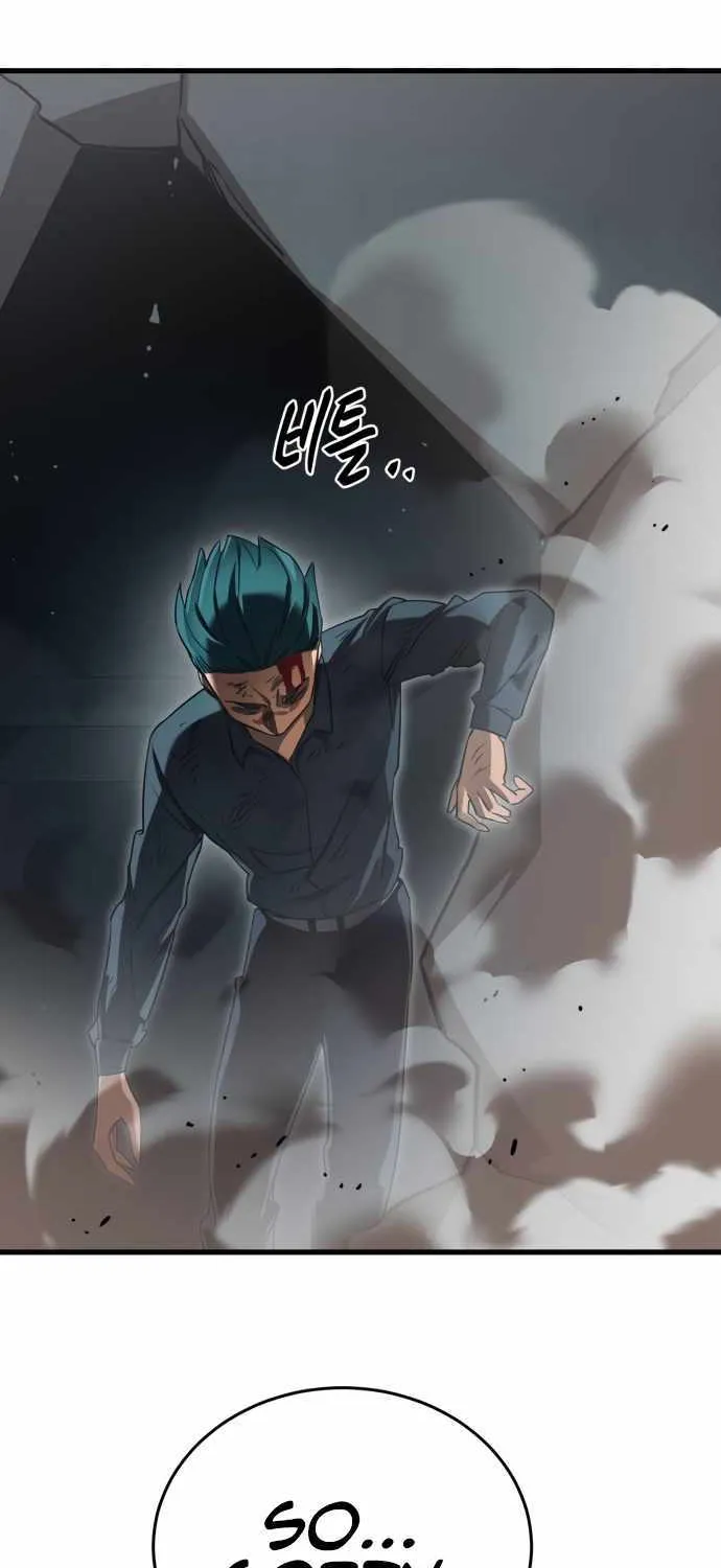 Reincarnation Path of The Underworld King Chapter 27 page 18 - 