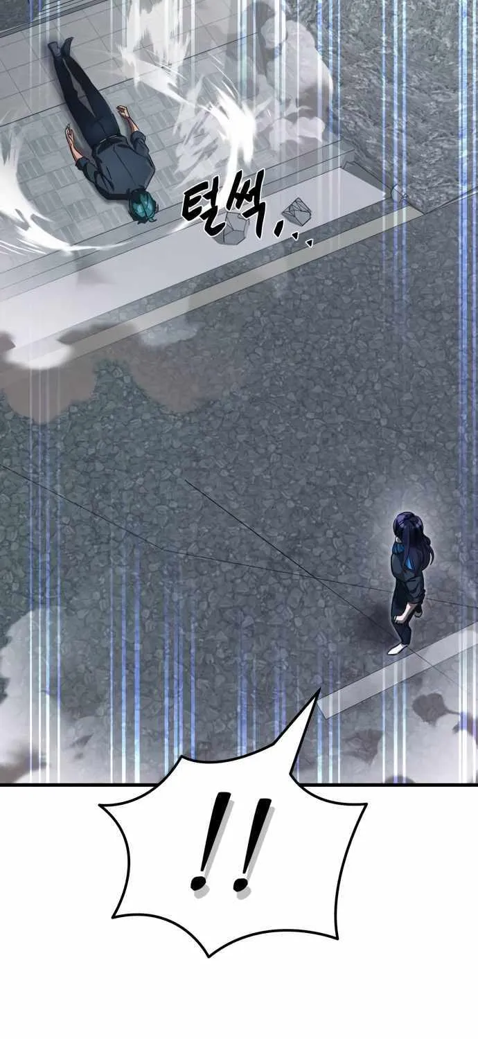 Reincarnation Path of The Underworld King Chapter 27 page 21 - 