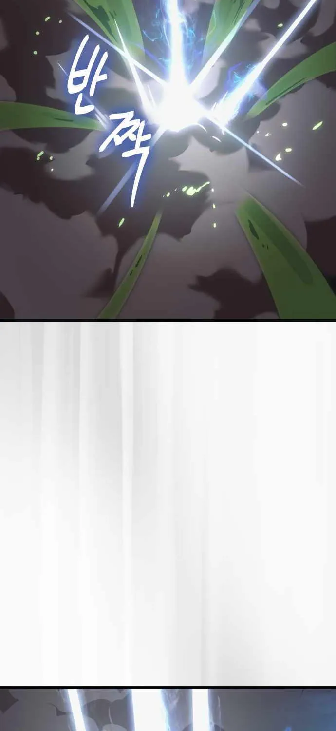 Reincarnation Path of The Underworld King Chapter 27 page 37 - 