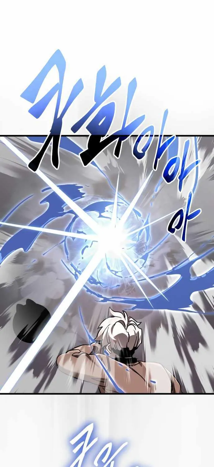 Reincarnation Path of The Underworld King Chapter 27 page 39 - 