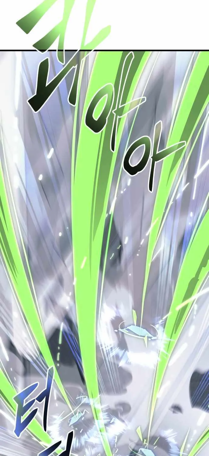 Reincarnation Path of The Underworld King Chapter 28 page 11 - 