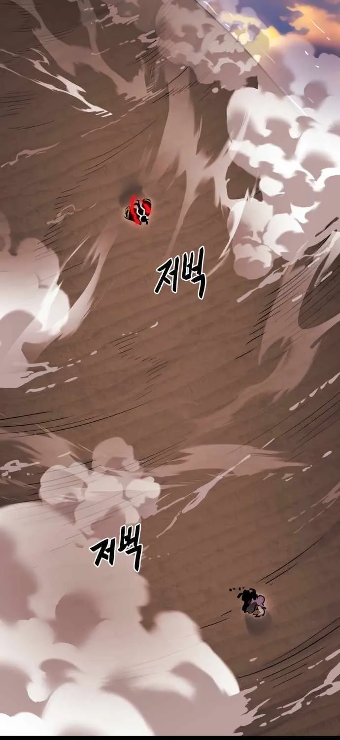 Reincarnation Path of The Underworld King Chapter 29 page 119 - 