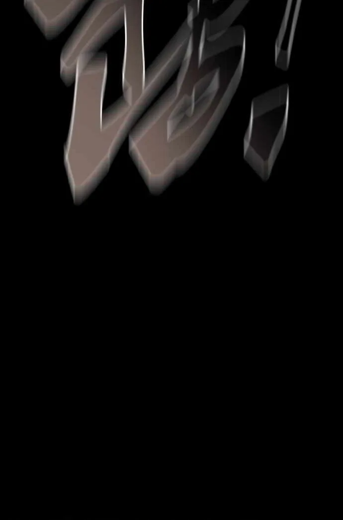 Reincarnation Path of The Underworld King Chapter 29 page 40 - 